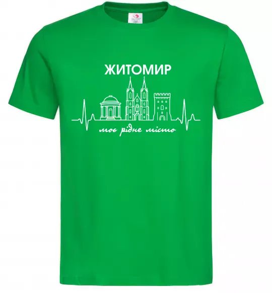 Чоловіча футболка Моє рідне місто Житомир Зелений фото