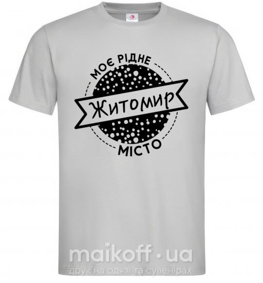 Мужская футболка Моє рідне місто Житомир Серый фото