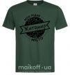 Мужская футболка Моє рідне місто Житомир Темно-зеленый фото