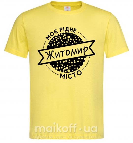 Мужская футболка Моє рідне місто Житомир Лимонный фото