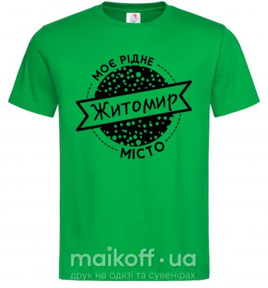 Мужская футболка Моє рідне місто Житомир Зеленый фото