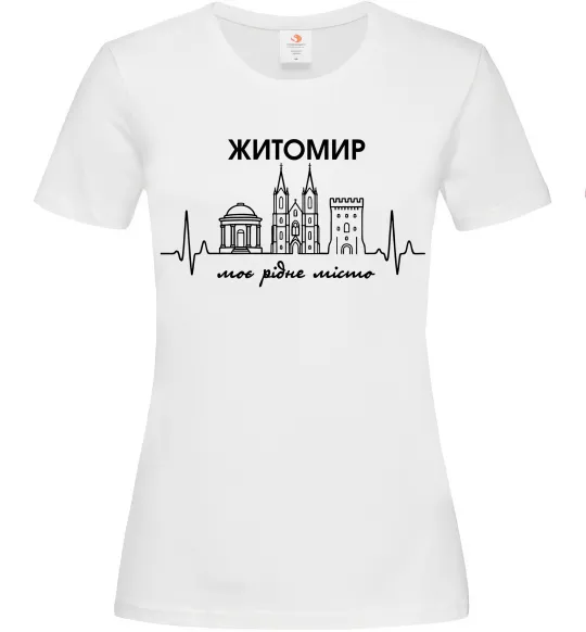 Жіноча футболка Моє рідне місто Житомир Білий фото