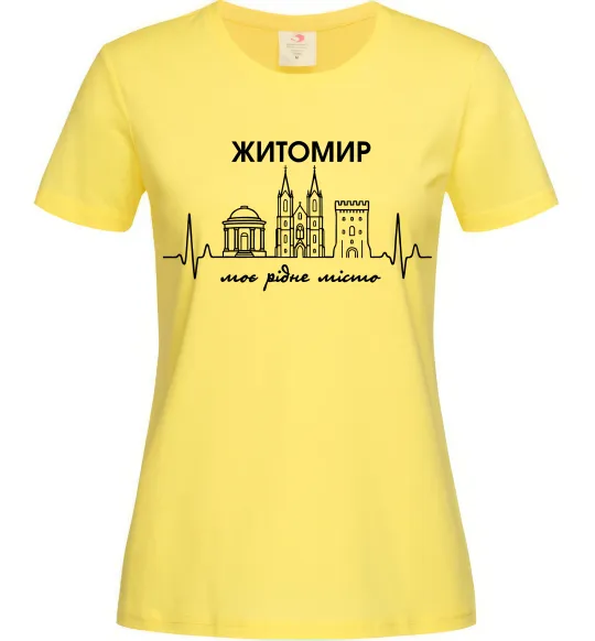 Жіноча футболка Моє рідне місто Житомир Лимонний фото