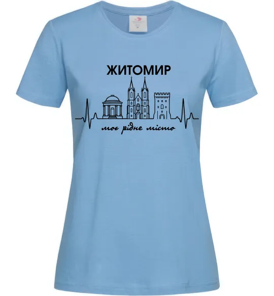 Жіноча футболка Моє рідне місто Житомир Блакитний фото