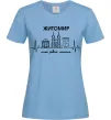 Жіноча футболка Моє рідне місто Житомир Блакитний фото
