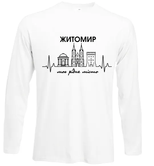 Лонгслів Моє рідне місто Житомир Білий фото