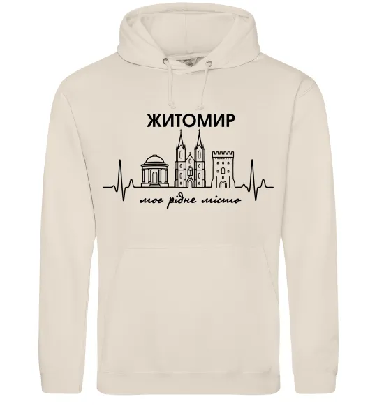 Мужская толстовка (худи) Моє рідне місто Житомир Таш фото