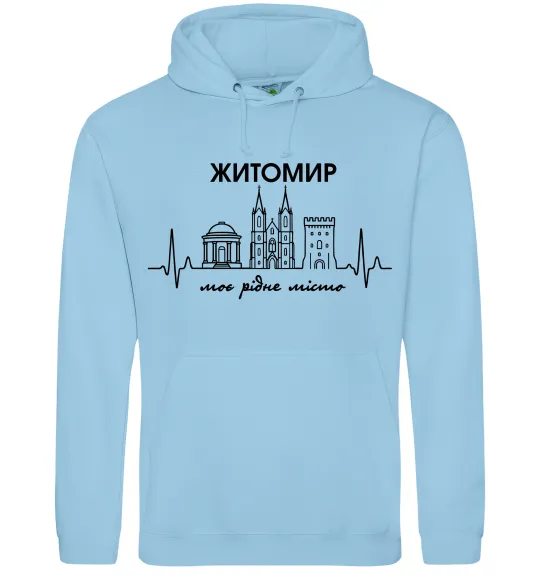 Женская толстовка (худи) Моє рідне місто Житомир Голубой фото