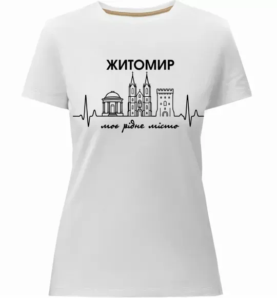 Жіноча преміум футболка Моє рідне місто Житомир Білий фото