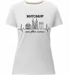 Жіноча преміум футболка Моє рідне місто Житомир Білий фото