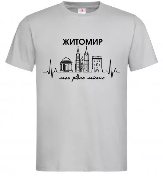 Чоловіча футболка Моє рідне місто Житомир Сірий фото