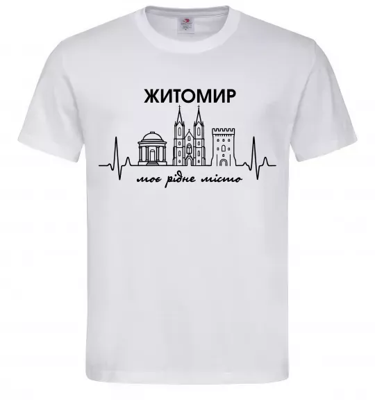 Чоловіча футболка Моє рідне місто Житомир Білий фото