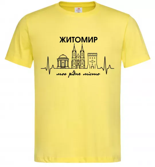 Чоловіча футболка Моє рідне місто Житомир Лимонний фото