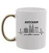 Чашка з кольоровою ручкою Моє рідне місто Житомир Золото фото