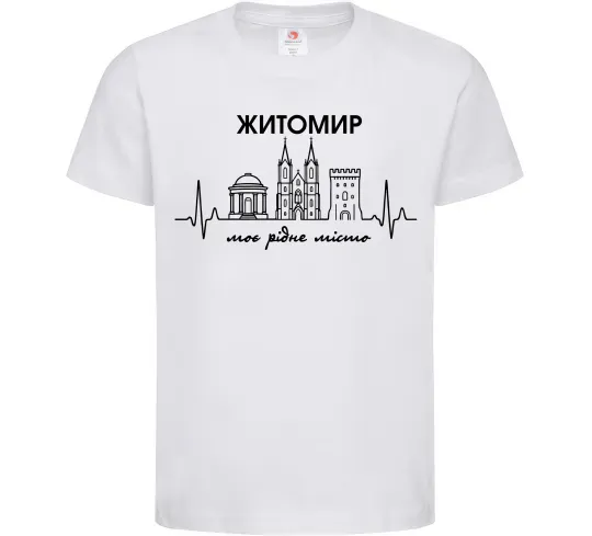 Дитяча футболка Моє рідне місто Житомир Білий фото