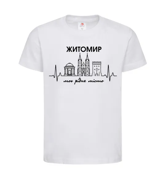 Детская футболка Моє рідне місто Житомир Белый фото