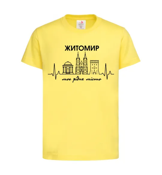 Детская футболка Моє рідне місто Житомир Лимонный фото
