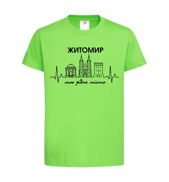 Детская футболка Моє рідне місто Житомир Лаймовый фото