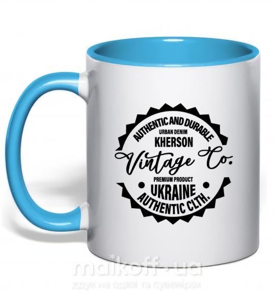Чашка з кольоровою ручкою Kherson Vintage Co Блакитний фото