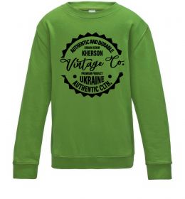 Детский Свитшот Kherson Vintage Co
