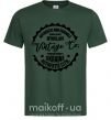 Мужская футболка Mykolaiv Vintage Co Темно-зеленый фото