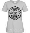 Женская футболка Mykolaiv Vintage Co Серый фото