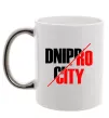Чашка з кольоровою ручкою Dnipro city Срібло фото