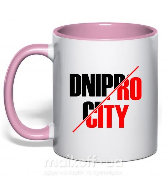Чашка з кольоровою ручкою Dnipro city Ніжно рожевий фото
