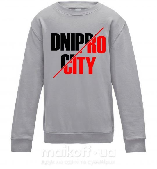 Детский Свитшот Dnipro city Серый меланж фото