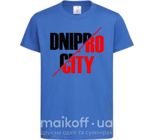 Дитяча футболка Dnipro city Яскраво-синій фото