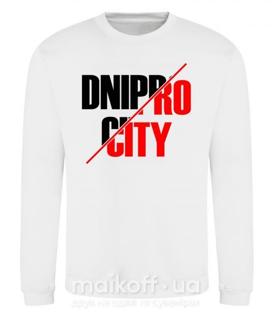 Свитшот Dnipro city Белый фото