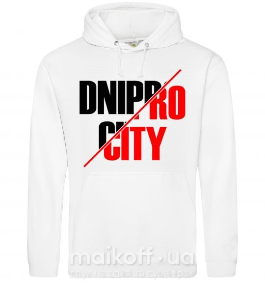 Чоловіча толстовка (худі) Dnipro city Білий фото