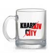 Чашка стеклянная Kharkiv city Прозрачный фото