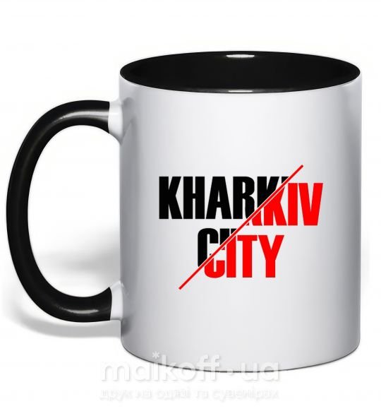 Чашка з кольоровою ручкою Kharkiv city Чорний фото