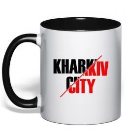 Чашка с цветной ручкой Kharkiv city