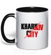 Чашка с цветной ручкой Kharkiv city Черный фото