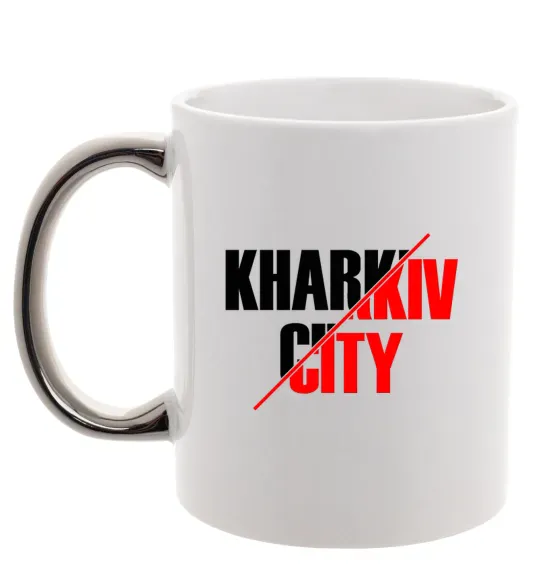 Чашка с цветной ручкой Kharkiv city Серебро фото