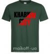 Мужская футболка Kharkiv city Темно-зеленый фото