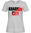 Жіноча футболка Kharkiv city Сірий фото