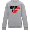 Детский Свитшот Kharkiv city Серый меланж фото