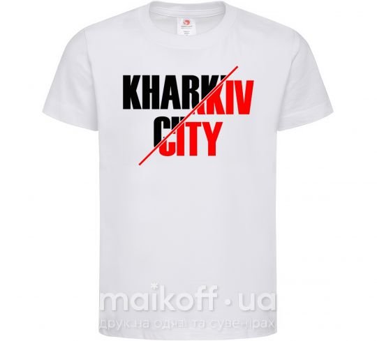 Детская футболка Kharkiv city Белый фото