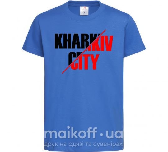 Дитяча футболка Kharkiv city Яскраво-синій фото