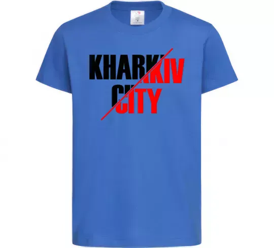 Детская футболка Kharkiv city Ярко-синий фото
