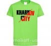 Детская футболка Kharkiv city Лаймовый фото