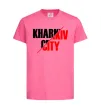 Детская футболка Kharkiv city Ярко-розовый фото