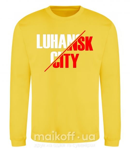 Свитшот Luhansk city Солнечно желтый фото