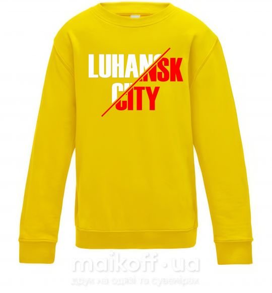 Детский Свитшот Luhansk city Солнечно желтый фото