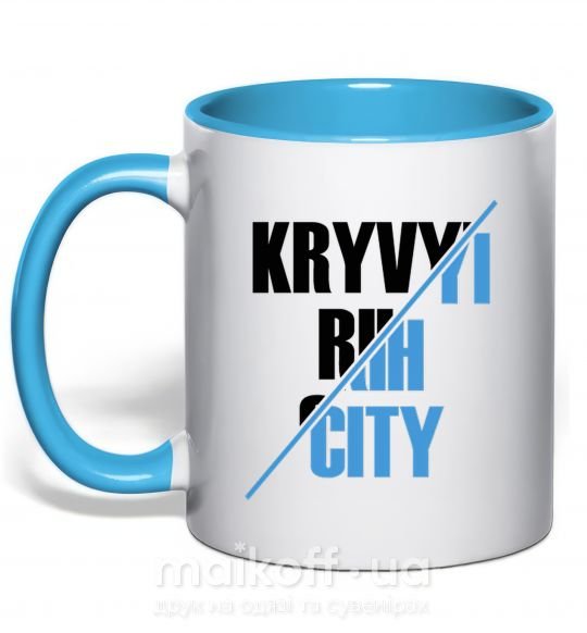 Чашка с цветной ручкой Kryvyi Rih city Голубой фото