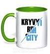 Чашка с цветной ручкой Kryvyi Rih city Зеленый фото