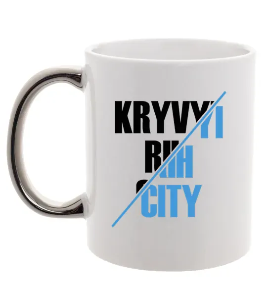 Чашка с цветной ручкой Kryvyi Rih city Серебро фото